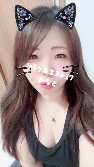 みなと／プラチナ